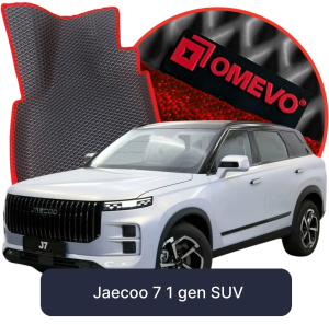 OMEVO 5D Pro Autokoberce do Jaecoo 7 1. gen SUV (2023-2025)