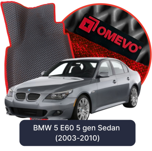 OMEVO 5D Pro Autokoberce do BMW 5 E60 5 gen Sedan (2003-2010)