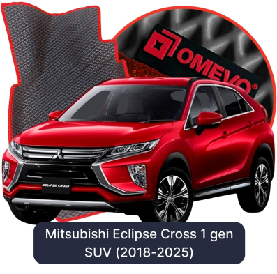 EVA autokoberce OMEVO pre Mitsubishi Eclipse Cross 1. generácia SUV (2018-2025)