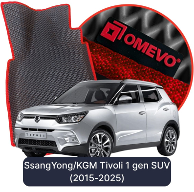 EVA autokoberce OMEVO pre SsangYong/KGM Tivoli 1 gen SUV (2015-2025)