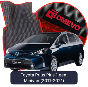 OMEVO 5D Pro Autokoberce do Toyota Prius Plus 1. gen Minivan (2011-2021)