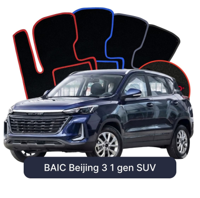 Velúrové autokoberce OMEVO pre BAIC Beijing 3 SUV (2016-2025)