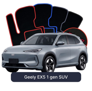 Velúrové autokoberce OMEVO pre Geely EX5 1 gen SUV (2018–2025)