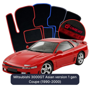 Velúrové autokoberce OMEVO pre Mitsubishi 3000GT ázijská verzia 1 gen Kupe (1990-2000)