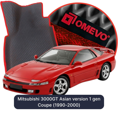 EVA autokoberce OMEVO pre Mitsubishi 3000GT ázijská verzia 1 gen Kupe (1990-2000)
