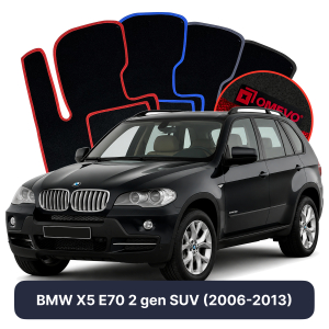 Velúrové autokoberce OMEVO pre BMW X5 E70 2 gen SUV (2006-2013)