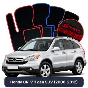 Velúrové autokoberce OMEVO pre Honda CR-V 3 gen SUV (2006-2012)
