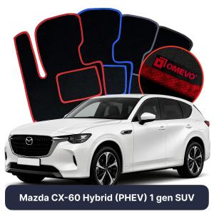 Velúrové autokoberce OMEVO pre Mazda CX-60 Hibrid 1 gen SUV (2022-2025)