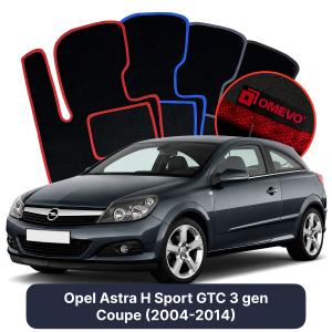 Velúrové autokoberce OMEVO pre Opel Astra H Sport GTC 3 gen Kupé (2004-2014)