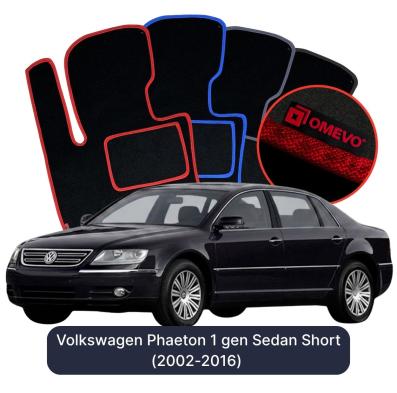 Velúrové autokoberce OMEVO pre Volkswagen Phaeton 1 gen Sedan Krátke (2002-2016)