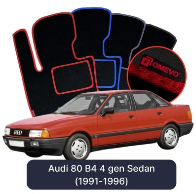 Velúrové autokoberce OMEVO pre Audi 80 B4 4 gen Sedan (1991-1996)