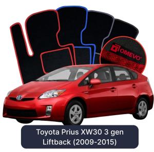 Velúrové autokoberce OMEVO pre Toyota Prius XW30 3 gen Liftback (2009-2015)