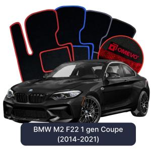 Velúrové autokoberce OMEVO pre BMW M2 F22 1 gen Kupé (2014-2021)