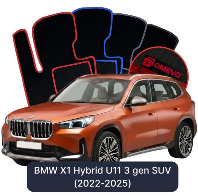 Velúrové autokoberce OMEVO pre BMW X1 Hybrid 3 gen SUV (2022-2025)