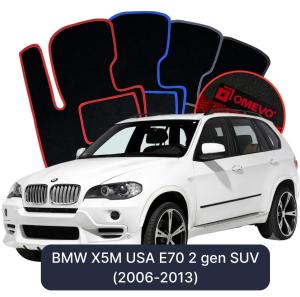 Velúrové autokoberce OMEVO pre BMW X5M USA E70 2 gen SUV (2006-2013)