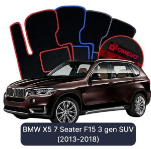 Velúrové autokoberce OMEVO pre BMW X5 7-miestny F15 3 gen SUV (2013-2018)