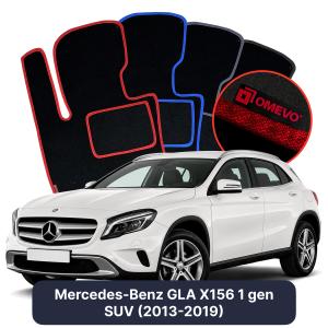 Velúrové autokoberce OMEVO pre Mercedes-Benz GLA X156 1 gen SUV (2013-2019)
