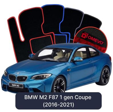 Velúrové autokoberce OMEVO pre BMW M2 F87 1 gen Coupe (2016-2021)