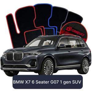 Velúrové autokoberce OMEVO pre BMW X7 6-miestny G07 1 gen SUV (2018-2025)
