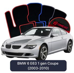 Velúrové autokoberce OMEVO pre BMW 6 E63 1 gen Kupé (2003-2010)