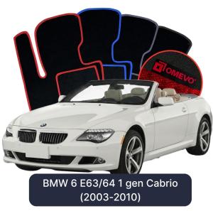 Velúrové autokoberce OMEVO pre BMW 6 E63/64 1 gen Cabrio (2003-2010)