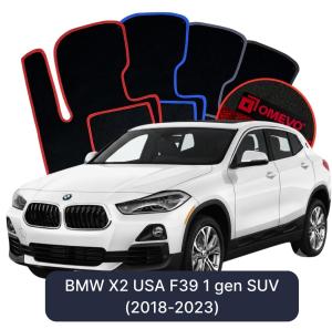 Velúrové autokoberce OMEVO pre BMW X2 USA F39 1 gen SUV (2018-2023)