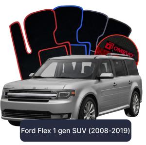 Velúrové autokoberce OMEVO pre Ford Flex 1 gen SUV (2008-2019)