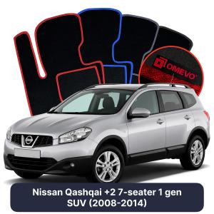 Velúrové autokoberce OMEVO pre Nissan Qashqai +2 7 mest 1 gen SUV (2008-2014)