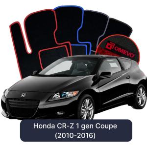 Velúrové autokoberce OMEVO pre Honda CR-Z 1 gen Kupé (2010-2016)