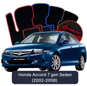Velúrové autokoberce OMEVO pre Honda Accord 7 gen Sedan (2002-2008)