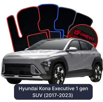 Velúrové autokoberce OMEVO pre Hyundai Kona Executive 1 generácia SUV (2017-2023)