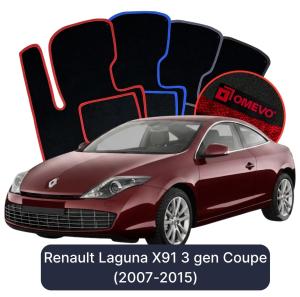Velúrové autokoberce OMEVO pre Renault Laguna X91 3 gen Kupé (2007-2015)