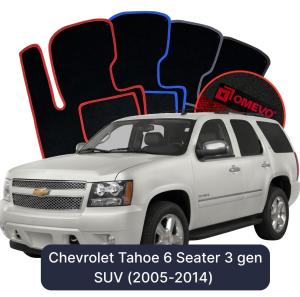 Velúrové autokoberce OMEVO pre Chevrolet Tahoe 6-miestny 3 gen SUV (2005-2014) POZOR: 3. rad je prepojený s kufrom