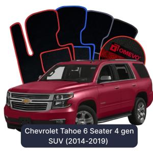 Velúrové autokoberce OMEVO pre Chevrolet Tahoe 6-miestny 4 gen SUV (2014-2019)