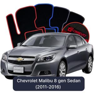 Velúrové autokoberce OMEVO pre Chevrolet Malibu 8 gen Sedan (2011-2016)
