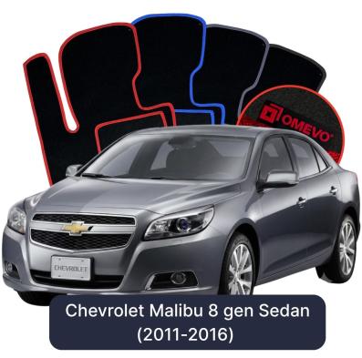 Velúrové autokoberce OMEVO pre Chevrolet Malibu 8 gen Sedan (2011-2016)