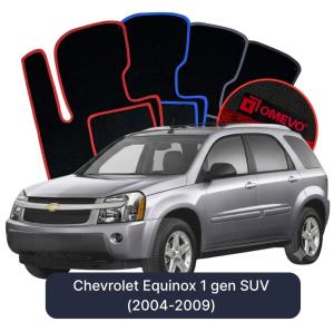 Velúrové autokoberce OMEVO pre Chevrolet Equinox 1 gen SUV (2004-2009)