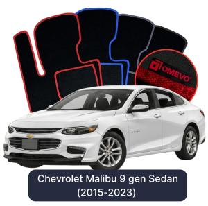 Velúrové autokoberce OMEVO pre Chevrolet Malibu 9 gen Sedan (2015-2023)