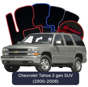 Velúrové autokoberce OMEVO pre Chevrolet Tahoe 2 gen SUV (2000-2006)