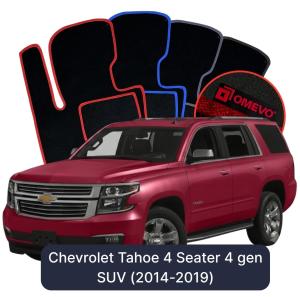 Velúrové autokoberce OMEVO pre Chevrolet Tahoe 4 mesta  4 gen SUV (2014-2019)