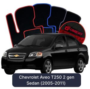 Velúrové autokoberce OMEVO pre Chevrolet Aveo T250 2 gen Sedan (2005-2011)