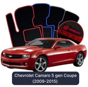 Velúrové autokoberce OMEVO pre Chevrolet Camaro 5 gen Kupé (2009-2015)
