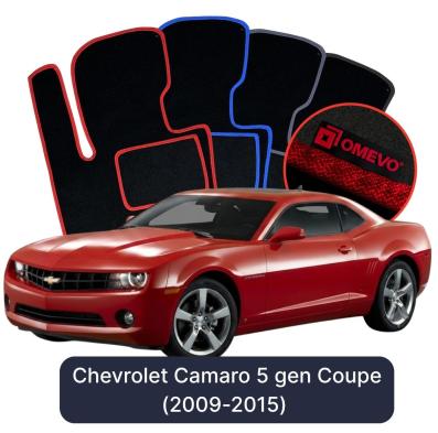 Velúrové autokoberce OMEVO pre Chevrolet Camaro 5 gen Kupé (2009-2015)