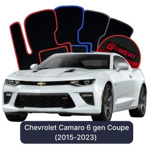 Velúrové autokoberce OMEVO pre Chevrolet Camaro 6 gen Kupé (2015-2023)