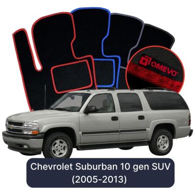 Velúrové autokoberce OMEVO pre Chevrolet Suburban 10 gen SUV (2005-2013)