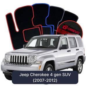 Velúrové autokoberce OMEVO pre Jeep Cherokee 4 gen SUV (2007-2012)