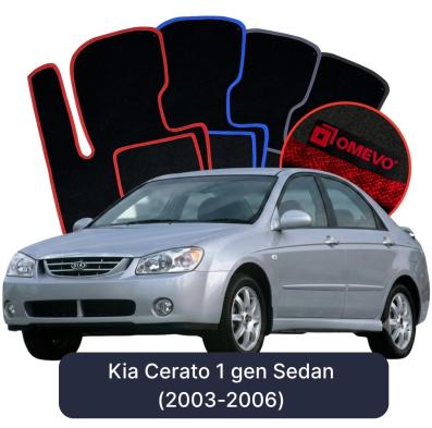 Velúrové autokoberce OMEVO pre Kia Cerato 1 gen Sedan (2003-2006)
