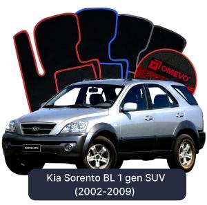 Velúrové autokoberce OMEVO pre Kia Sorento BL 1 gen SUV (2002-2009)