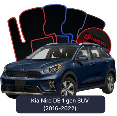 Velúrové autokoberce OMEVO pre Kia Niro DE 1 gen SUV (2016-2022)