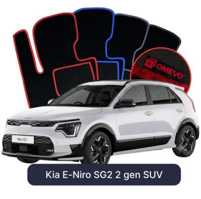Velúrové autokoberce OMEVO pre Kia E-Niro SG2 2 gen SUV (2022-2025)